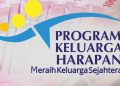 Cek Rincian Dana yang Diterima KPM untuk PKH Anak Sekolah Tahap 1 2025