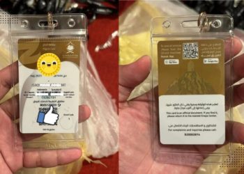 Cara Download Kartu Nusuk untuk Jamaah Haji Tahun 2025