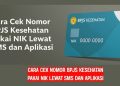 Cara Cek Nomor BPJS Kesehatan Pakai NIK Lewat SMS dan Aplikasi