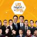 LPS Financial Festival 2025 Hadir di Medan, Ini Jadwal dan Deretan Pembicara Ternama