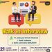 PT Andalan Mitra Prestasi Medan Buka Walk-in Interview 21 Agustus 2025, Cek Syaratnya