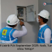 Tarif Listrik PLN September 2025: Naik, Turun, atau Tetap?